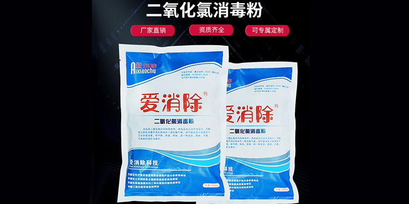 水產(chǎn)養(yǎng)殖改底、消毒，你做對(duì)了嗎？