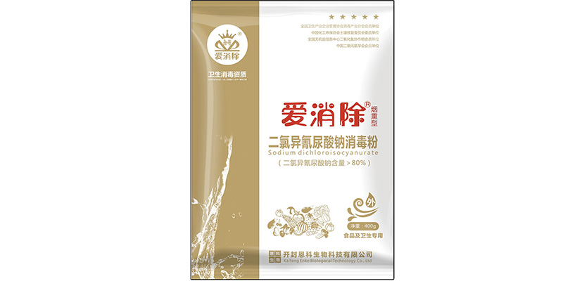 煙熏消毒劑，可用于香菇接種室、發(fā)菌棚、蔬菜大棚等