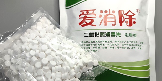 【恩科生物提醒】強(qiáng)降雨后，做好家庭、外環(huán)境清潔消毒