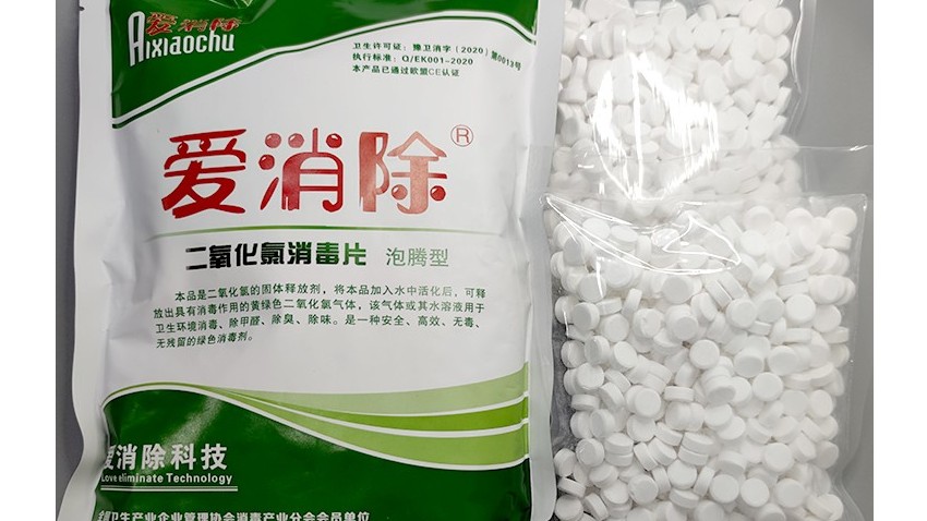 二氧化氯跟平常的漂白粉、強(qiáng)氯精相比優(yōu)勢(shì)在哪里？