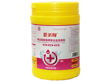 55%單過硫酸氨鉀復(fù)合鹽消毒粉（紅過硫）