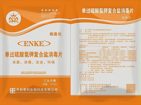 微信圖片_20240826165123