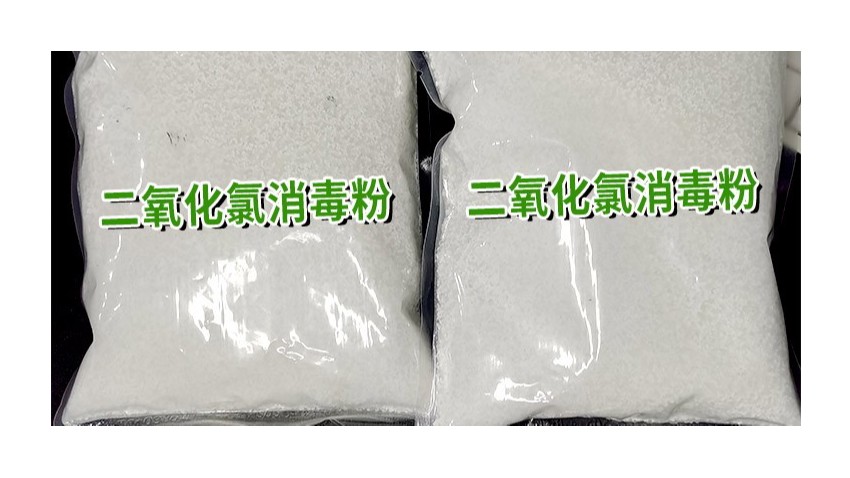 守護(hù)食品加工安全，二氧化氯食品及衛(wèi)生消毒劑為食品廠保駕護(hù)航