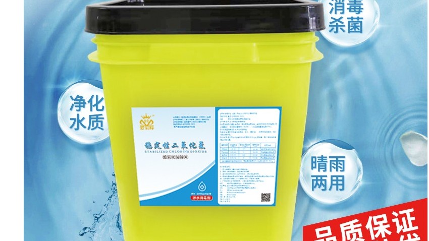 論水消毒殺菌的重要性！